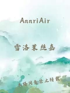 AnnriAir