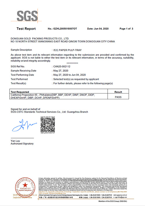 纸浆托盘证书 CAN20-082112